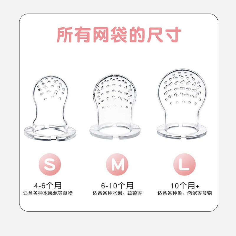 Bebé de silicona de frutas y verduras mordedura música infantil comer fruta suplemento alimenticio mordedura dispositivo de alimentación resistente a altas temperaturas grado alimenticio