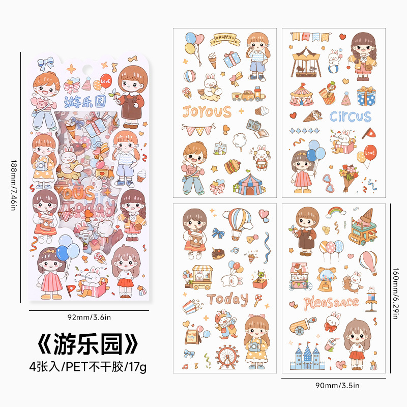 Parque de atracciones