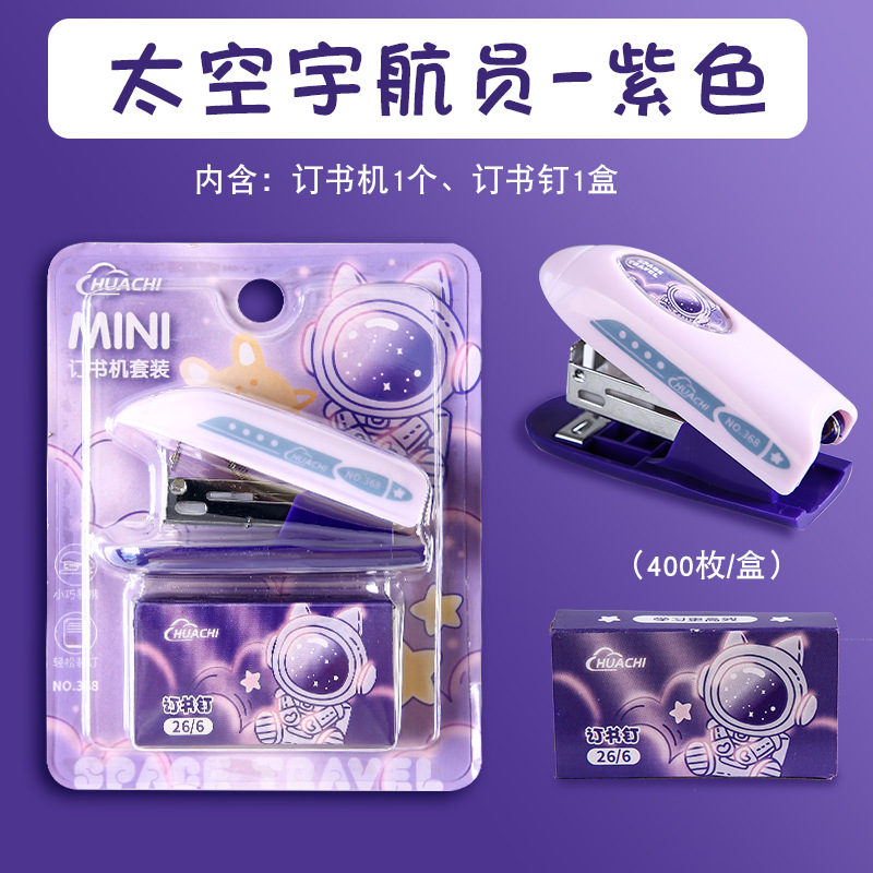Estudiante pequeño grapadora mini conveniente grapadora de dibujos animados grapadora encantadora grapadora de papelería para niños premios