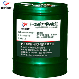 �к�����f35���շ��P�� f35���P�ͣ�����ͣ�С���b