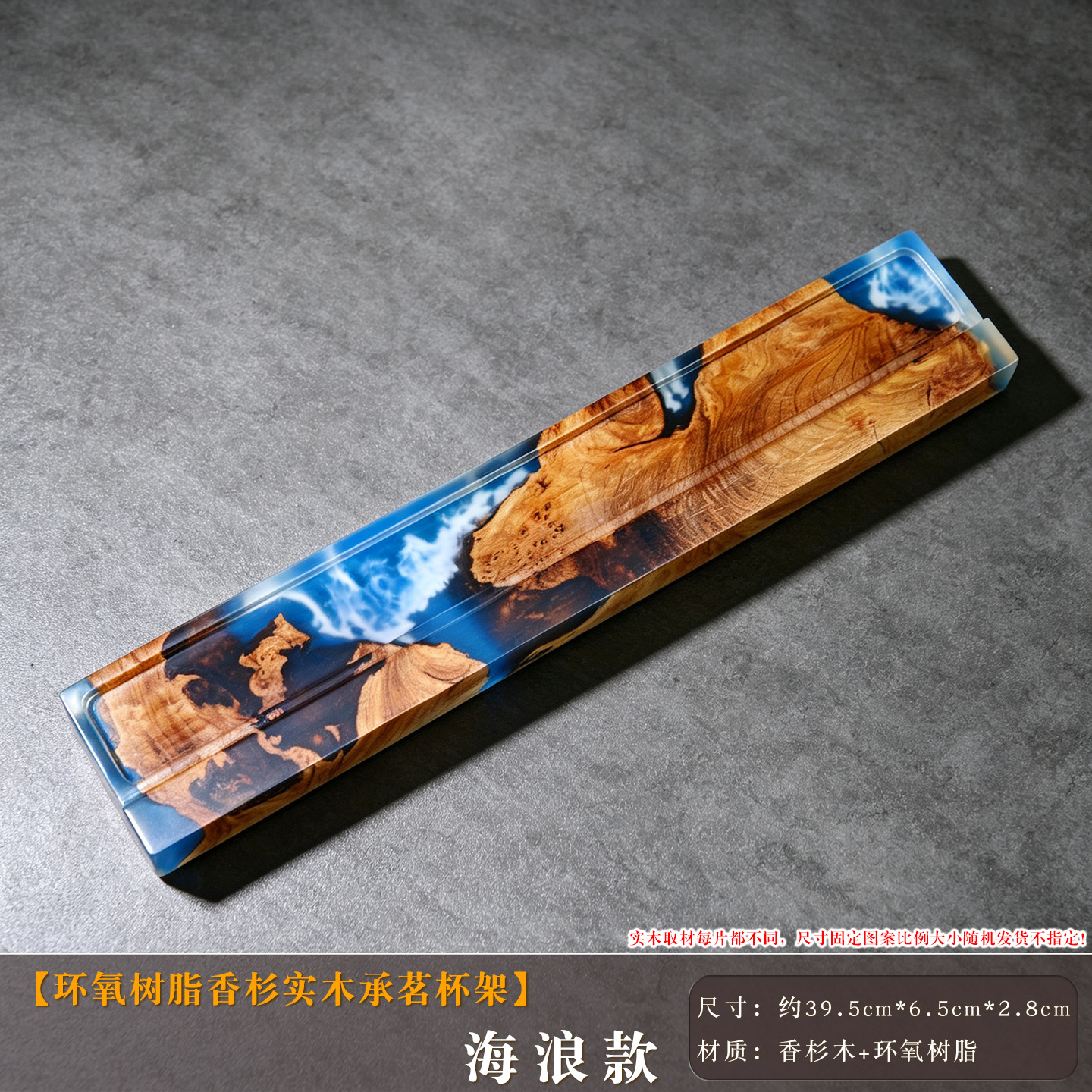 Escurridor de Tazas de Té de Madera de Nogal y Resina para Juego de Té Kung Fu image 8