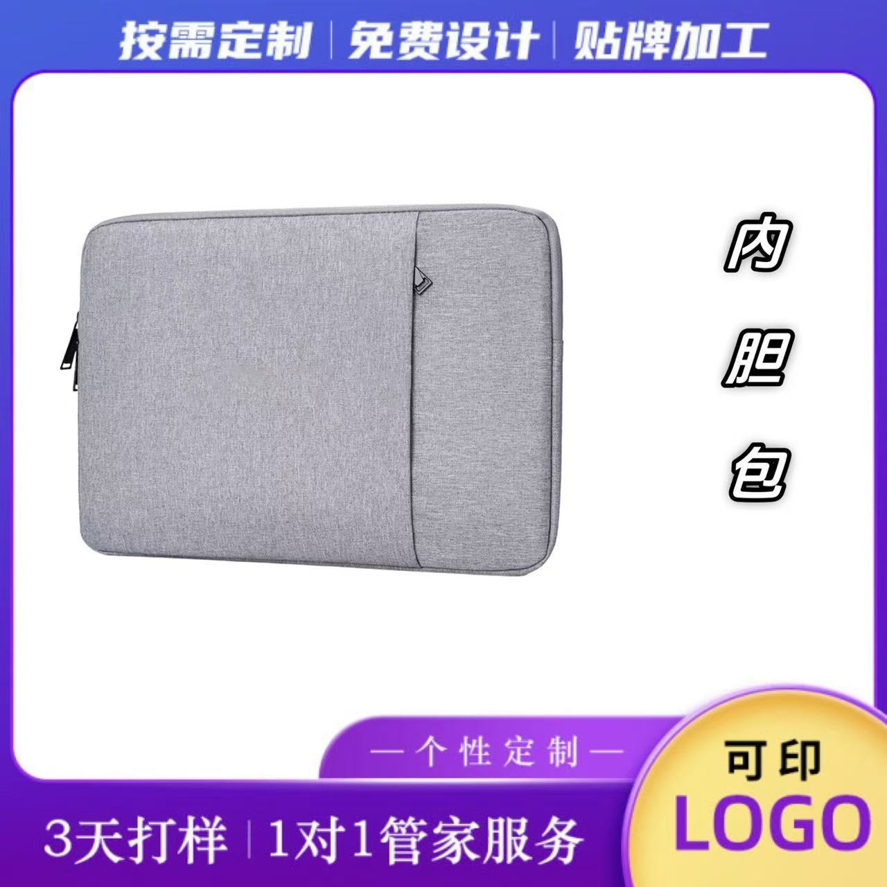 Directly Supplied from the Source Factory, New Laptop Bag, Inner Sleeve, Protective Cover, Shock-Absorbing Storage Bag
