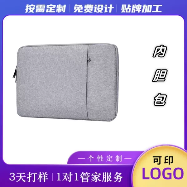 Directly Supplied from the Source Factory, New Laptop Bag, Inner Sleeve, Protective Cover, Shock-Absorbing Storage Bag