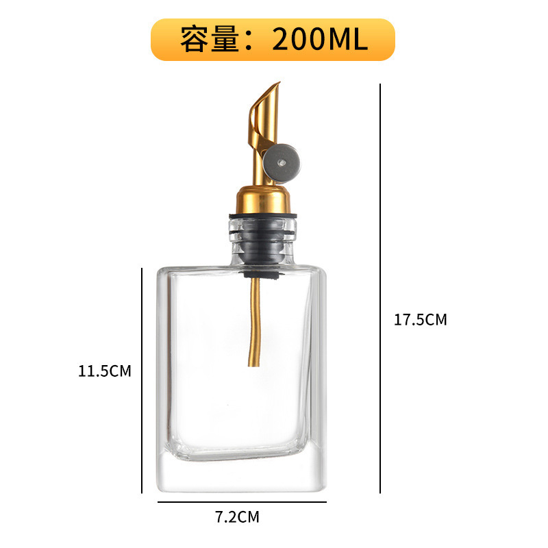 200ml+골드 오일 노즐, 투명