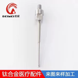 东莞CNC数控车铣走心机加工精密五金轴芯钛合金医疗配件加工定制