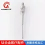 东莞精密医疗定制轴芯