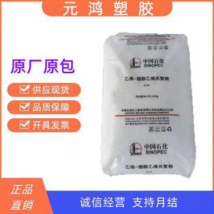 ͸����EVA 18J3 ��ɽʯ�� 늾���|�� ��|������ �l��Ь��/ԭ��