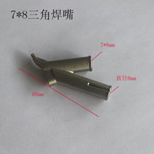 �S�Ҵ�������7*8���Ǻ���PVC���ٺ���pp����1000�ߺ����m��