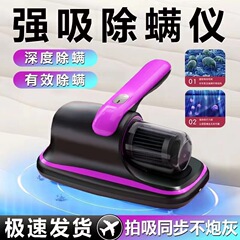 新型無線家庭用ダニ除去器ベッド掃除機紫外線殺菌機ダニ除去神器ベッド用