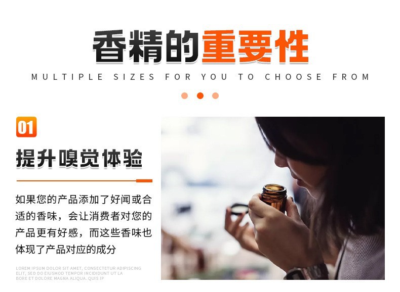 详情7