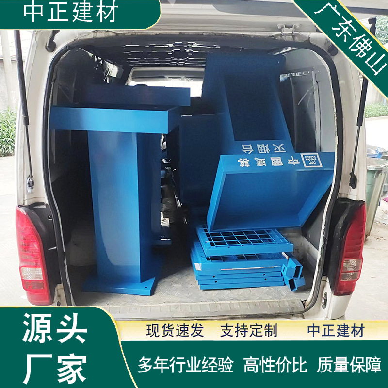 工地茶水亭移动式消防灭烟台架工地防火架中建蓝金属铁板消防箱