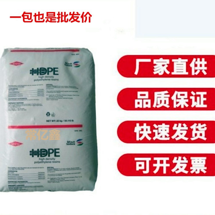 现货ks10100供应注塑级HDPE美国陶氏KS 10100 UE	高密度聚乙烯树