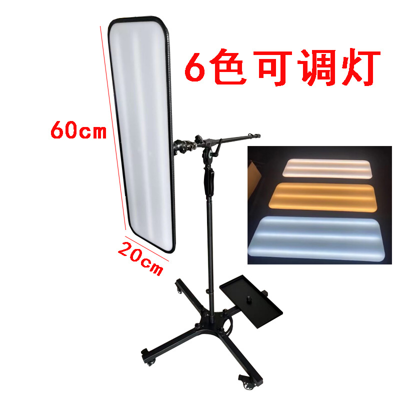 汽车凹陷修复工具6色可调整平灯 落地支架款弯管调节凹坑凹痕检测