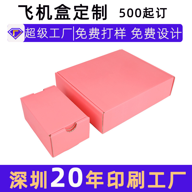 Double-sided airplane