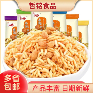 �g�l̩���Lζ���� ɢ�b10��/�� �������l 6����ζ���x�ص��Lζ