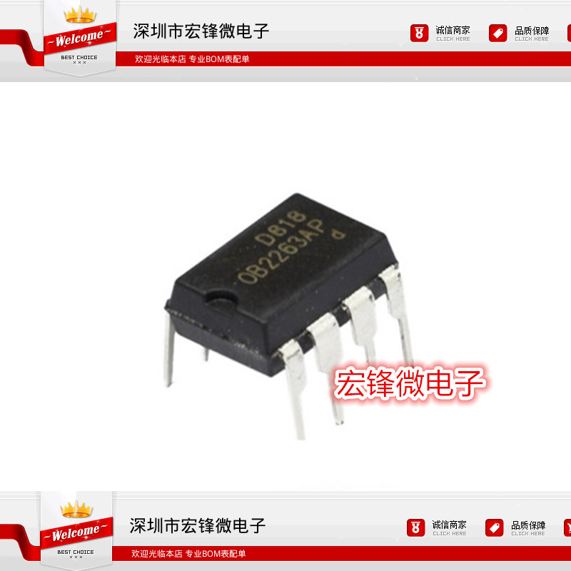 全新 OB2263AP 0B2263AP 直插 DIP-8 液晶电源芯片 集成块 IC