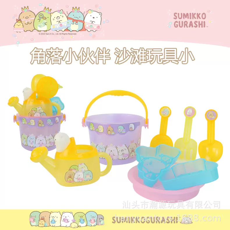 角落小伙伴海边儿童沙滩玩沙子铲子花洒水桶戏水挖沙玩具男女孩