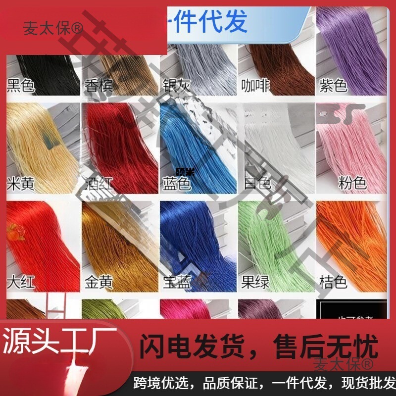 Extended Curtain with Tassels for Hotel, Large Store, Mall Atrium Decoration and Presentation by Metabo