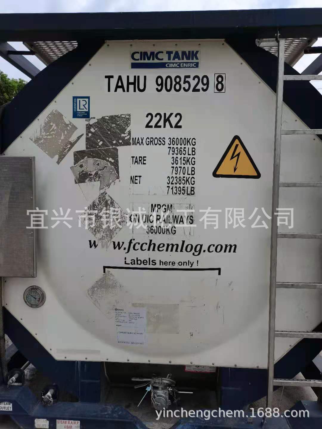 脂肪醇 正辛醇 正己醇，C8醇，C10醇，C12醇，C16醇，C18醇 1618,