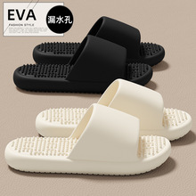 拖鞋女夏季防滑居家浴室洗澡漏水凉拖男踩屎感软底情侣家居凉拖鞋