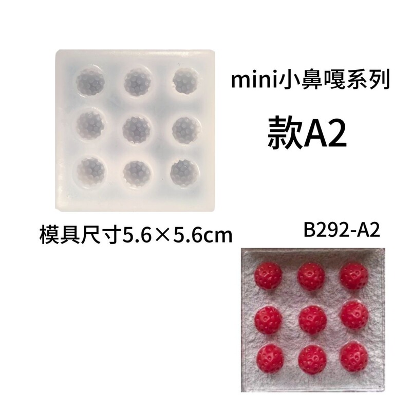Mini小鼻噓シリーズつまみシリコン金型つまみ金型集合解凍キャンドルdiy金型|undefined