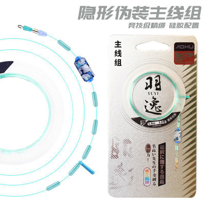 手工精绑主线组鱼线方便线组套装绑好的台钓配件成品渔具批发