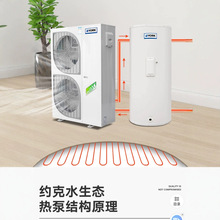 约克中央空调YVAG016RSE两联供地暖二合一空气能地源热泵水机别墅
