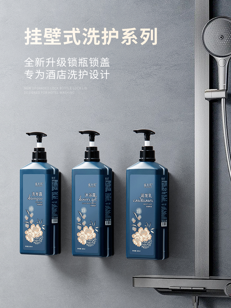 酒店壁挂式洗发水沐浴露宾馆民宿浴场用一次性洗发液护发素皂液器