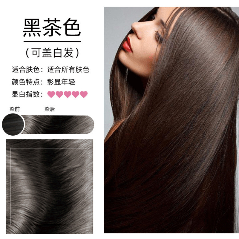 [Nanjing Tongren Tang] colorante para el cabello no daña el cabello extracto sin blanqueo en casa un poco de agua negra no toque