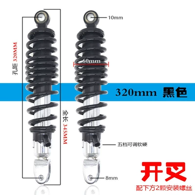 Suitable for No.9 Mavericks n1s Linhai Electric Vehicle Fighter Motorcycle Rear Shock Absorbing Cool Adjustable Rear Shock Absorbing (Other Electric Vehicle Accessories) - split-320mm-black-pair