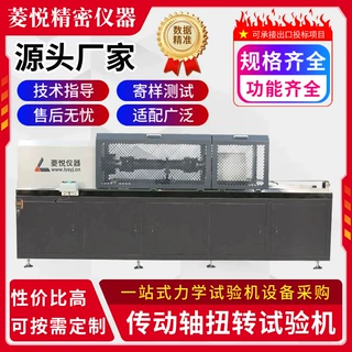 汽车传动轴车轴抗扭力试验机 10000Nm汽车传动轴测试扭矩检测设备