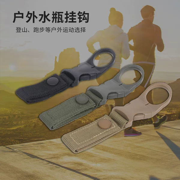 Outdoor Water Bottle Hanging Buckle, Portable Bottle Hanging Buckle, Multi-Functional Quick-Hang Water Bottle Buckle, Sports Rock Climbing Portable Quick-Hang Beverage Buckle