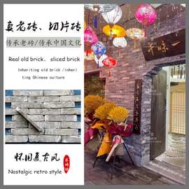 外墙条砖老青砖装饰仿古小条劈开瓷砖内外批发四合院烧制踢脚线