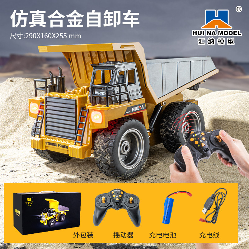 Vehículo de ingeniería de aleación de control remoto Huina excavadora camión de volcado bulldozer camión mezclador de cemento coche de juguetes eléctricos para niños