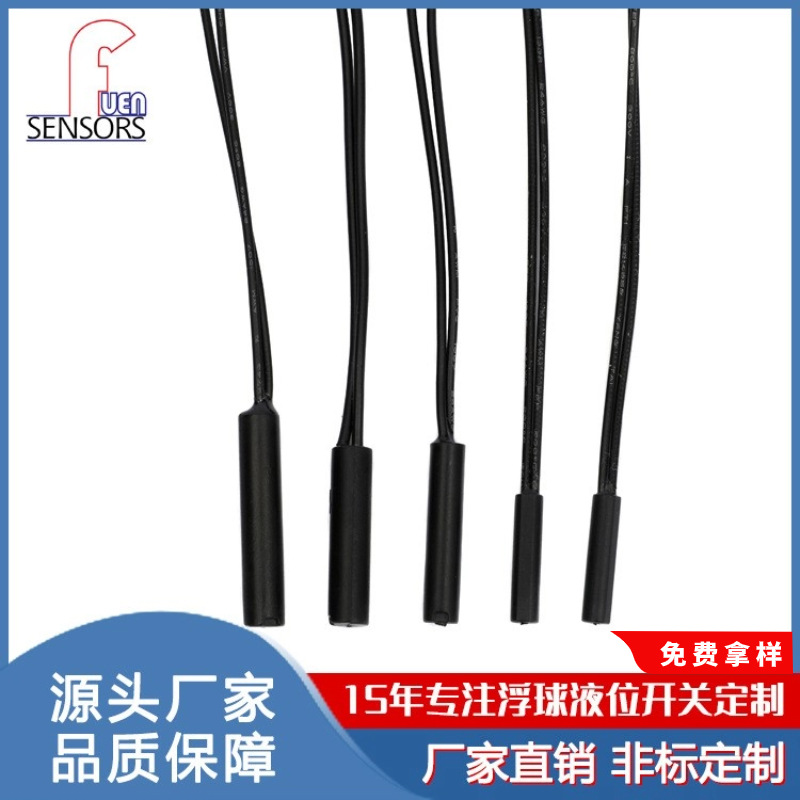 源头工厂磁性带线接近开关嵌入式电子干簧管常开常闭型元件开关