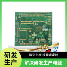 感应洁具线路板 静电发生器线路板 足浴盆控制板 价格优惠 交期快