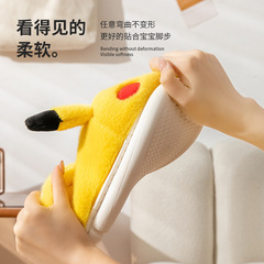 Pikachu Children's Cotton Slippers for Boys and Girls, Winter Home Shoes, Indoor Non-slip Baby Parent-Child Packable Heel Cotton Shoes