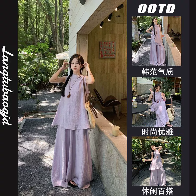 Корейский стиль, новый ленивый стиль, однотонный жилет с круглым вырезом, подтяжки, женские летние утягивающие драпированные повседневные брюки, комплект из двух предметов