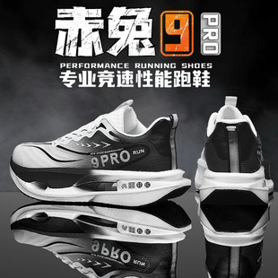 ����9pro̼����Ь��ͯ�p��͸�⃺ͯ�I�w���д�ͯ�ܲ��\��Ь7�p��8