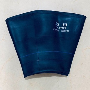 Butyl 14.9-30 Large inner tube tire for agricultural machinery tractor Butyl inner tube 14.9R30