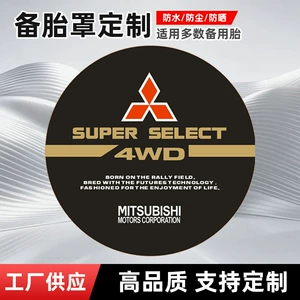 Mitsubishi Pajero V73 Cheetah Black Steel yolsuzluq avtomobili ehtiyat təkər örtüyü PVC dəri