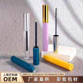现货睫毛增长液空瓶3.5ml极细睫毛膏空管 染眉膏管睫毛膏管包材
