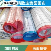 彩票走势图图纸/福彩双色球3D走势图表体/体彩大乐透走势图画面