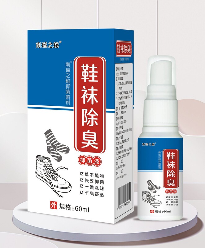 Zhongzheng Pharmaceutical 足の臭いと足の汗スプレー 足の臭いと足の汗ピーリング フットケアソリューション ウルフポイズンスプレー 足の臭いローション|undefined