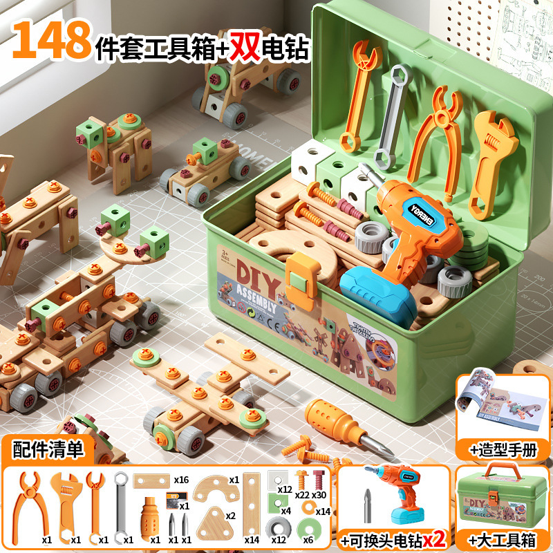子供のねじりのねじのおもちゃは組み立てて箱のフルセットの赤ちゃんの益智の集中力の訓練の男の子のプレゼントを組み立てます。|undefined