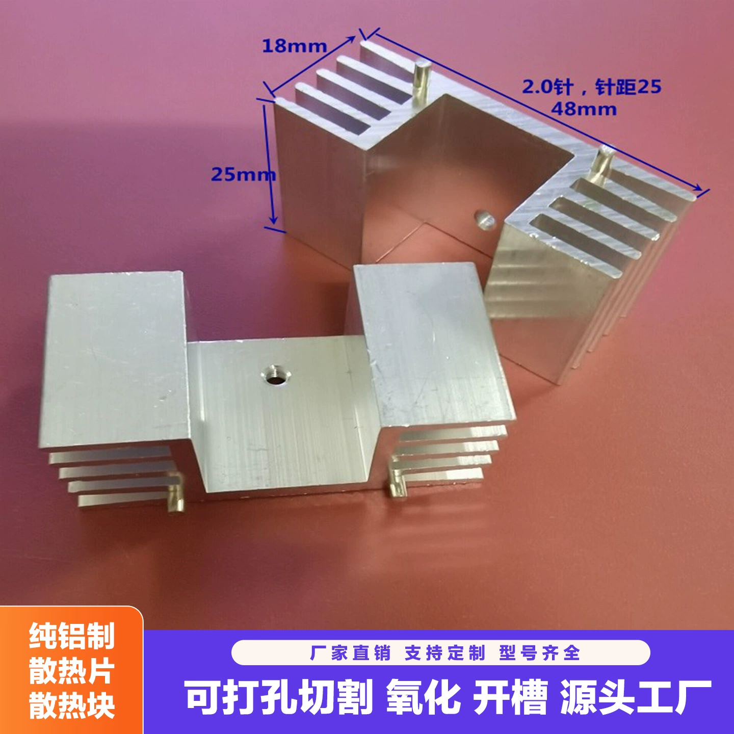 Карточка позиционирования слот 23×15×25 вывод 7805/12 охлаждения алюминий к 220 радиатор охлаждения алюминиевый