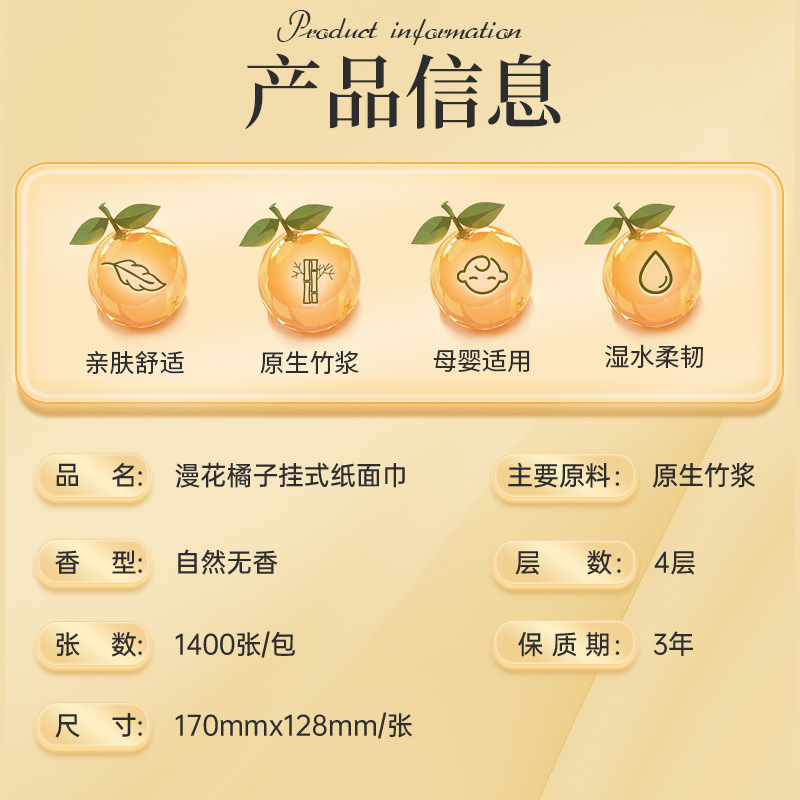 漫花悬挂式抽纸家用1400张厕用卫生纸实惠装大包4层擦手纸巾|undefined