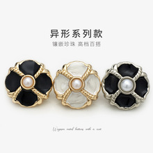 黑色点油不规则四叶草珍珠金属纽扣皮衣外套上衣大衣扣子皮草扣