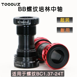 自行车装饰;修车工具;车轴