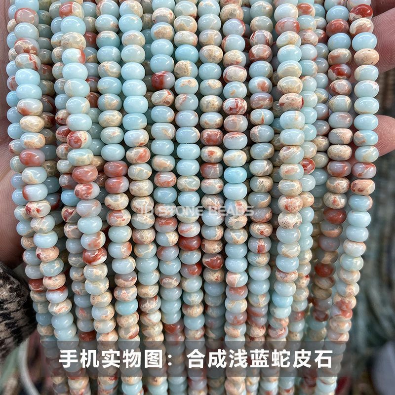 合成浅蓝蛇皮石算盘珠 10.jpg